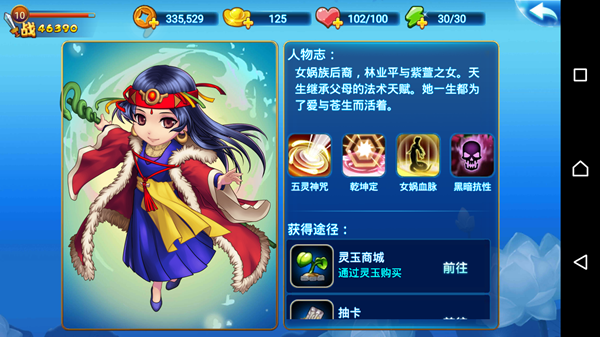 说明: http://bbs.ppgame.com/data/attachment/forum/201506/29/162439i23h34bzxx5bug5u.png