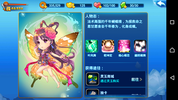 说明: http://bbs.ppgame.com/data/attachment/forum/201506/29/162439zlhv1oqt7v66xxrq.png