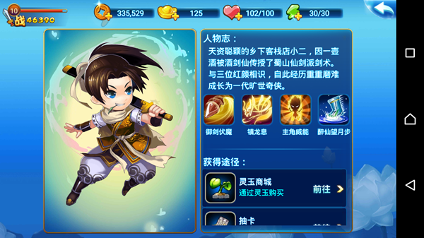 说明: http://bbs.ppgame.com/data/attachment/forum/201506/29/162437g3qbzxuxf0hqgz5z.png