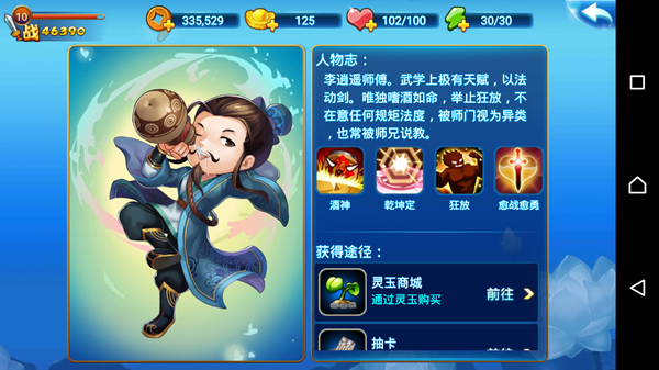 说明: http://bbs.ppgame.com/data/attachment/forum/201506/29/162438tr9o66r28hhs2my6.png