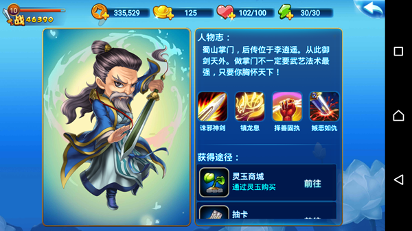 说明: http://bbs.ppgame.com/data/attachment/forum/201506/29/162506nah6d00e00x0y5yz.png