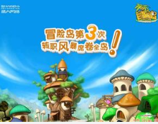 冒险岛手游火炮手二转技能加点攻略