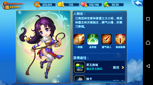 说明: http://bbs.ppgame.com/data/attachment/forum/201506/29/162438y3j4ggjaajl3pjtc.png