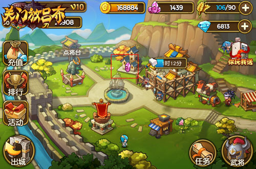 《关门放吕布》手游 采矿小窍门