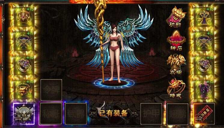 屠龙战神法师最佳装备