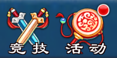 《甄嬛传》手游 新手指南