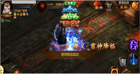 屠龙战神激情pk有哪些 pk介绍