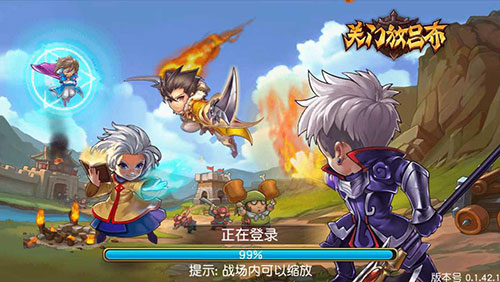 《<a href=http://www.936u.com/app/29/ target=_blank class=infotextkey>关门放吕布</a>》手游 获取资源攻略