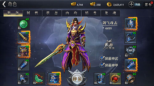 《<a href=http://www.936u.com/app/30/ target=_blank class=infotextkey>皇图</a>》手游 装备强化分析