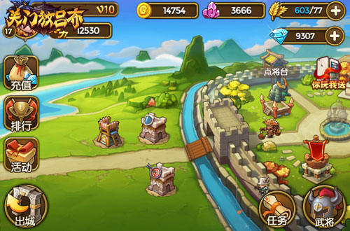 《<a href=http://www.936u.com/app/29/ target=_blank class=infotextkey>关门放吕布</a>》手游 城门防御攻略