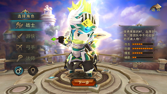 《魔灵幻想》手游  职业介绍