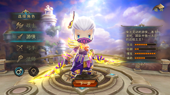 《魔灵幻想》手游  职业介绍