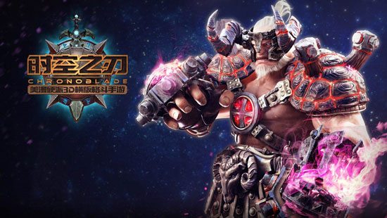 《时空之刃》手游  挑战模式高分方法揭秘