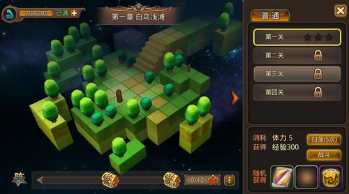 《魔灵幻想》手游 系统玩法介绍