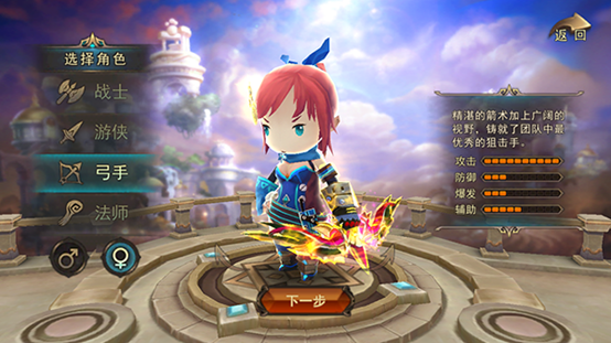 《魔灵幻想》手游  职业介绍