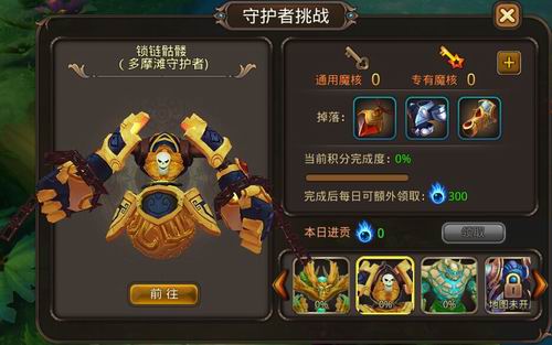 《魔灵幻想》手游 系统玩法介绍