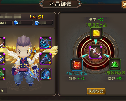 《魔灵幻想》手游  装备系统介绍