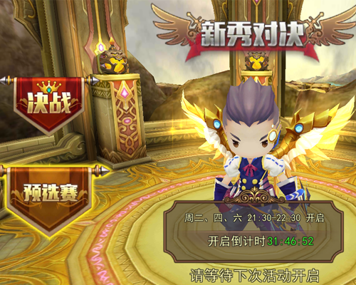 《魔灵幻想》手游 系统玩法介绍