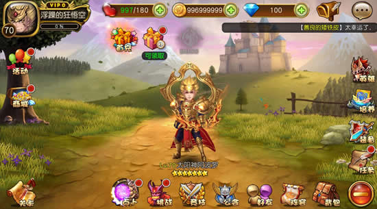 《盗梦英雄》手游  太阳之神 新英雄阿波罗介绍