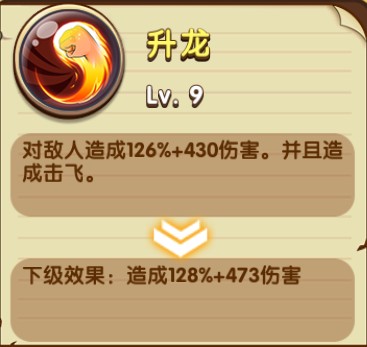 《热血高校》手游  国夫主角攻略和技能详解