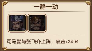 《盗梦英雄》手游  狼顾鬼才 新英雄司马懿介绍