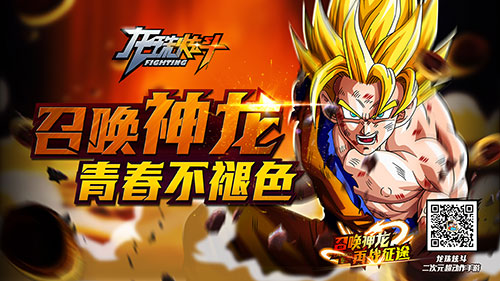 《龙珠炫斗》手游  新职业攻略 双枪萌妹正确姿势