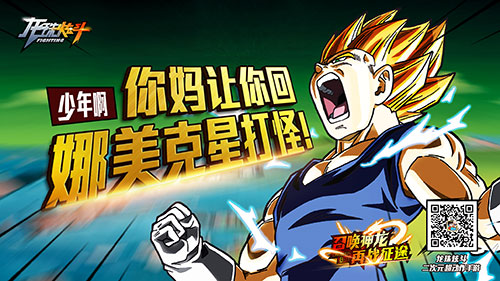 《龙珠炫斗》手游  新职业攻略 双枪萌妹正确姿势