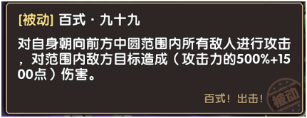 《全职猎人》手游  会长攻略~肉盾+霸体+反伤！
