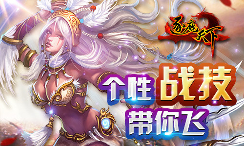 《逐鹿天下》手游 武将战技详解