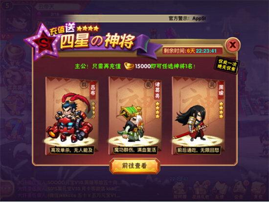 《乱斗堂2》手游 V9开局7天攻略