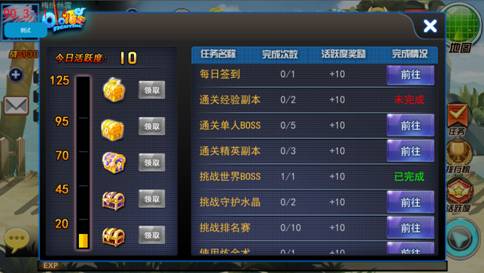 《龙珠炫斗》手游 玩法介绍