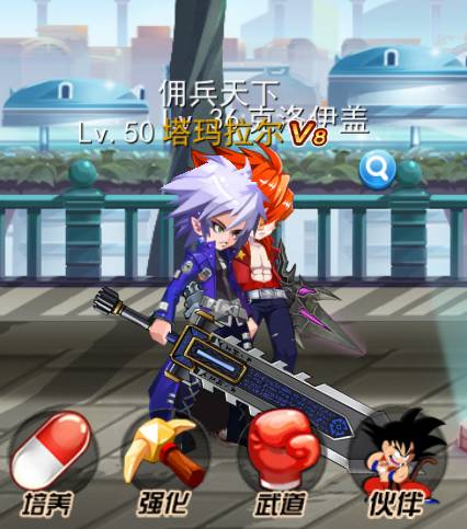 《龙珠炫斗》手游 好友系统介绍
