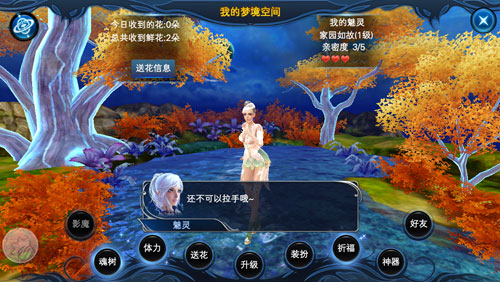 《神魔大陆》女神之赐 梦境空间玩法详解