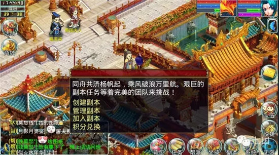 《七国》手游 上屋抽梯副本通关流程一览