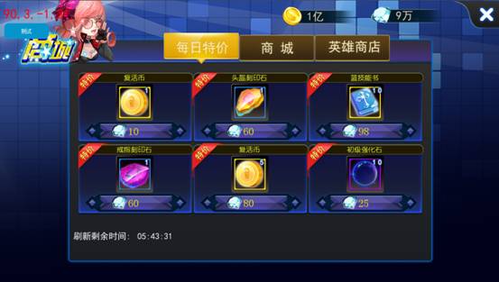 《龙珠炫斗》手游 玩法介绍
