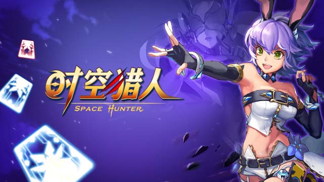 《时空猎人》手游 无尽塔女性职业攻略