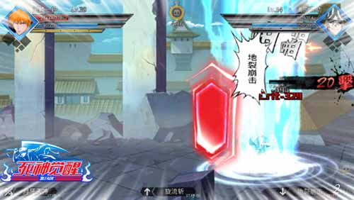 《死神觉醒》手游 灵魂试炼如何通关？