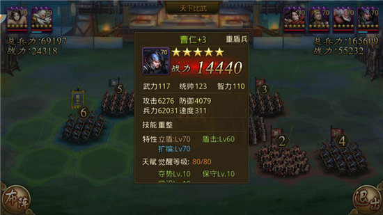 《大皇帝OL》手游 速度计算进阶篇