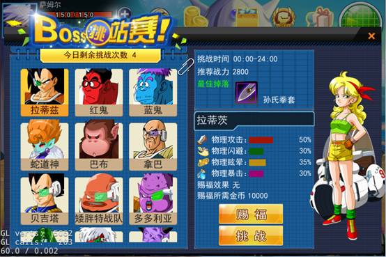 《龙珠炫斗》手游 新手升级攻略