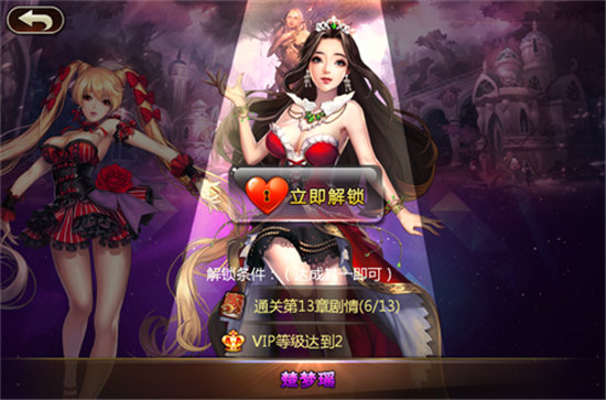 《旋风保镖》手游 后宫系统介绍