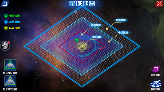 《机甲风暴》手游 银河霸权新手攻略