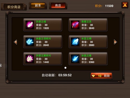 《格斗之皇》手游 组队副本 黄金十二宫详解