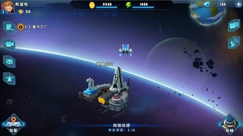 《星际总动员》手游 星系介绍