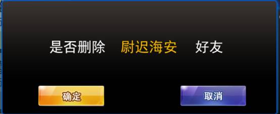 《龙珠炫斗》手游 好友系统介绍