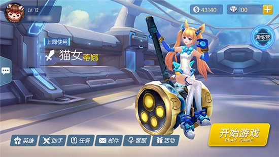 《时空召唤》手游 猫女蒂娜实战体验