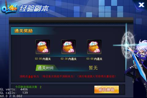 《龙珠炫斗》手游 新手升级攻略