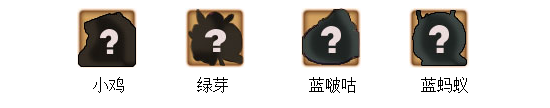 《弹弹堂S》手游 宠物进阶攻略