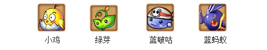 《弹弹堂S》手游 宠物进阶攻略