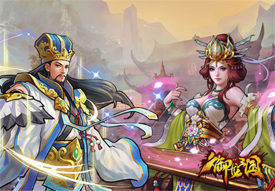 《御龙三国》手游 快速升级攻略