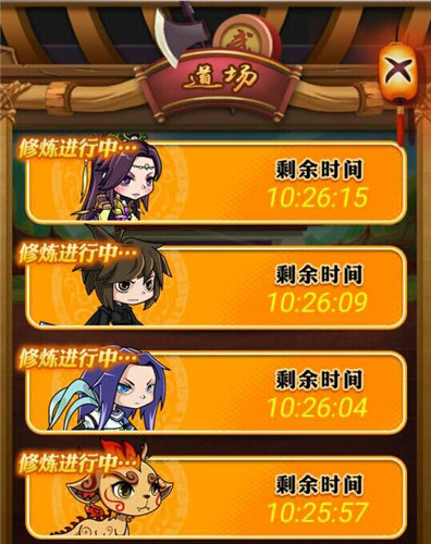 《秦时明月》手游 庄园系统介绍